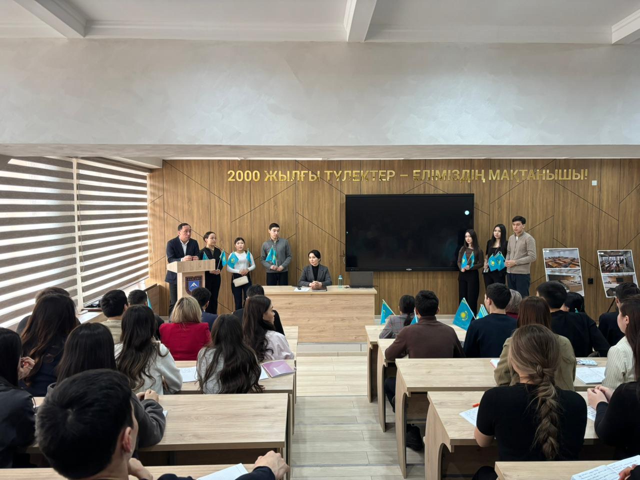 «Таза Қазақстан» акциясы: азаматтардың құқықтары мен міндеттері арқылы қоршаған ортаны қорғау